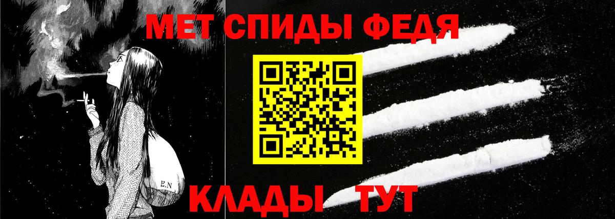 Amphetamine VHQ  Вход с VPN  АМФ  Брянск 