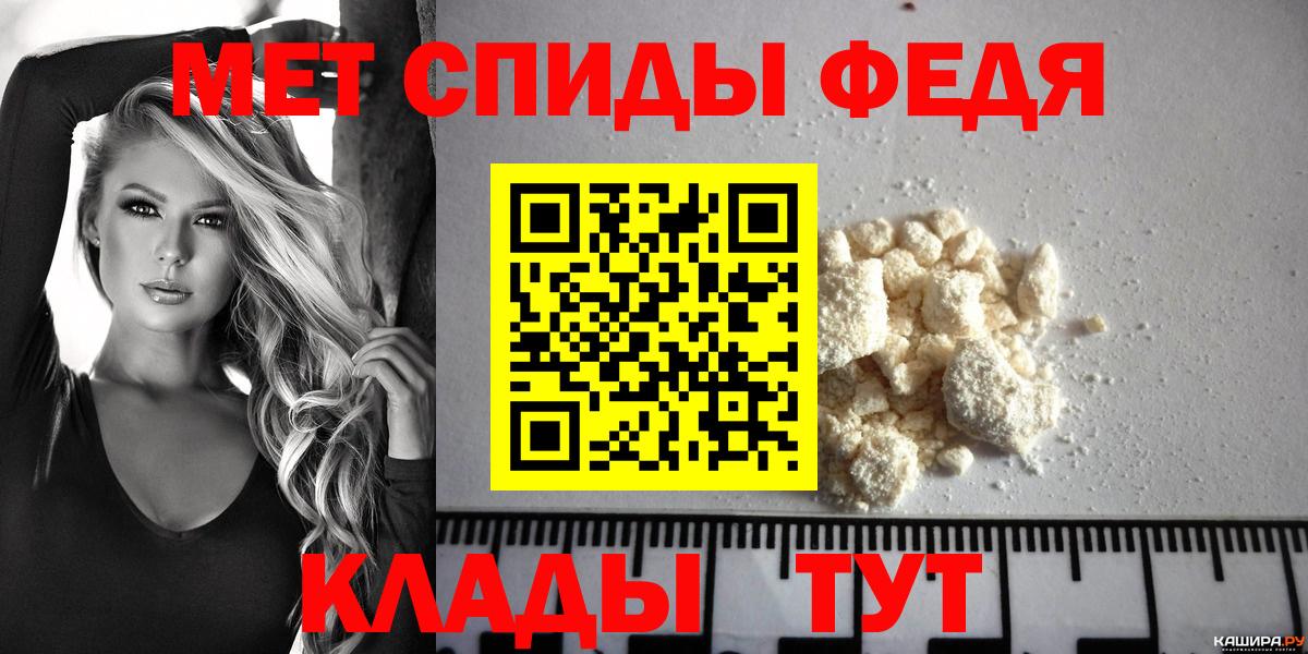 АМФЕТАМИН  АМФ  Брянск  Амфетамин VHQ 