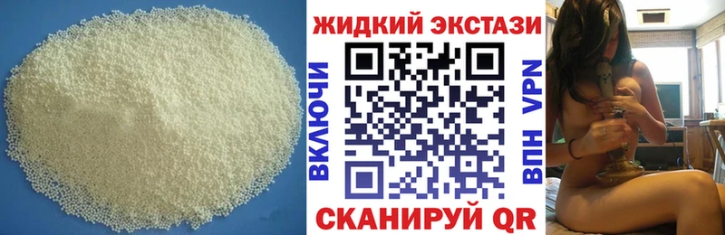 Бутират вода  Брянск 