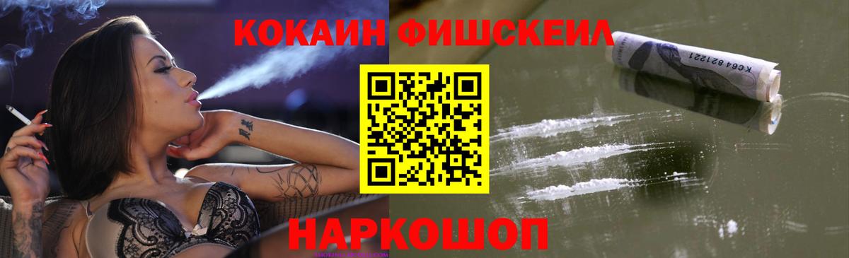 COCAIN 97%  Брянск  КОКАИН Колумбийский 