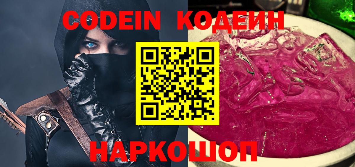 Гашиш Брянск