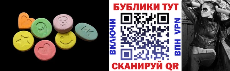 Экстази 250 мг купить наркотики сайты Брянск