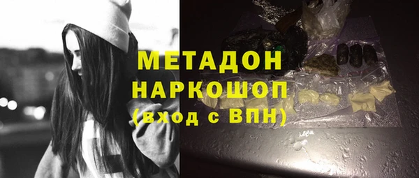 гашик Красноперекопск