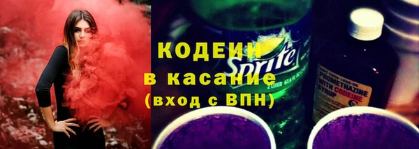 мескалин Краснослободск