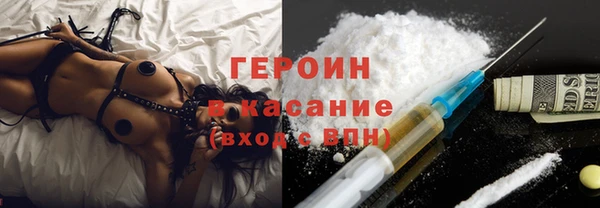 гашик Красноперекопск