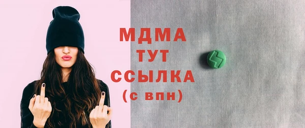 мескалин Краснослободск