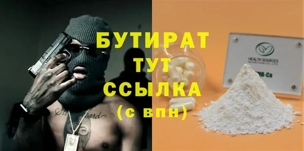 не бодяженный Краснослободск
