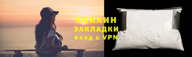 гашик Красноперекопск