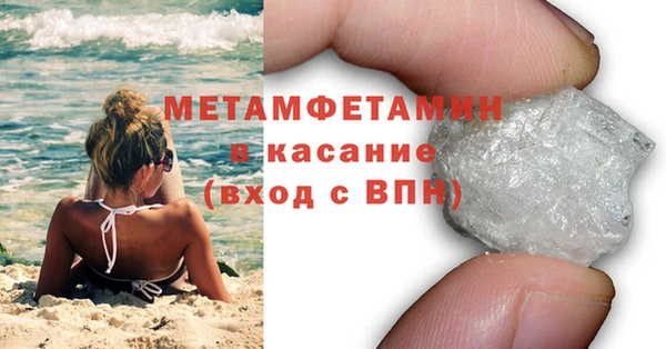 гашик Красноперекопск