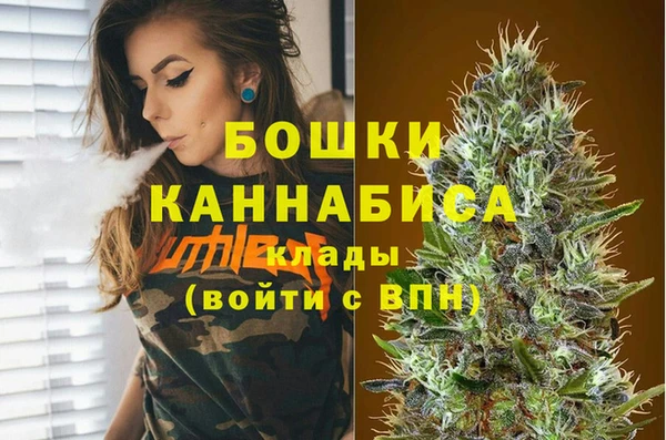 мескалин Краснослободск