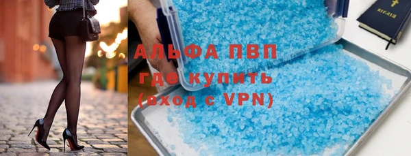 мескалин Краснослободск