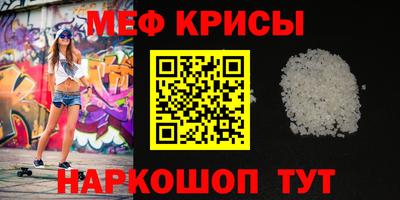 таблы Балашиха