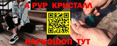 таблы Балашиха