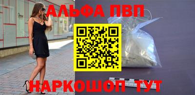 таблы Балашиха