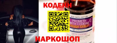 таблы Балашиха