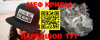 таблы Балашиха