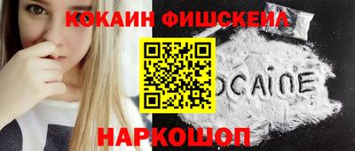 таблы Балашиха
