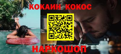 таблы Балашиха