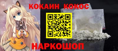 таблы Балашиха
