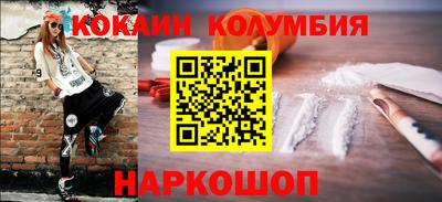 бошки Балаково