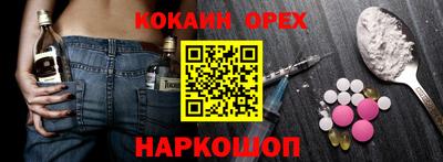 бошки Балаково