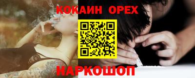 бошки Балаково