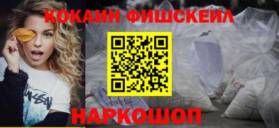 амф Апшеронск