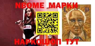 героин Балахна