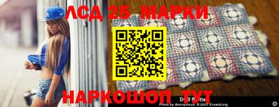 бошки Балаково