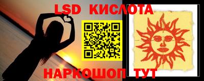 амф Апшеронск