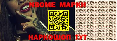 мдма Апрелевка