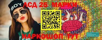 таблы Балашиха