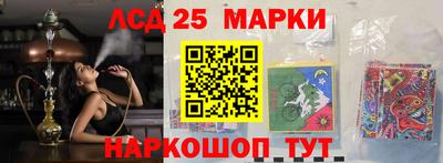 таблы Балашиха