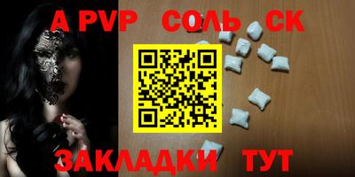 мдма Апрелевка