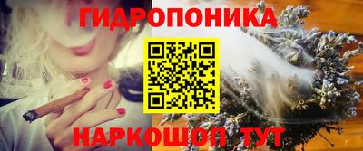 бошки Балаково