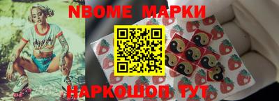 таблы Балашиха