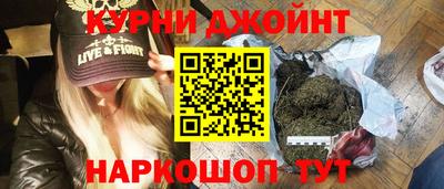 бошки Балаково