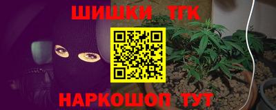 таблы Балашиха