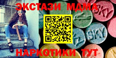 амф Апшеронск