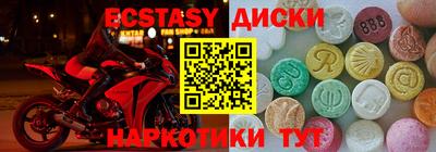 таблы Балашиха