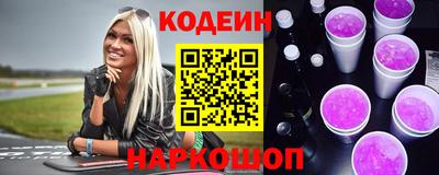 таблы Балашиха