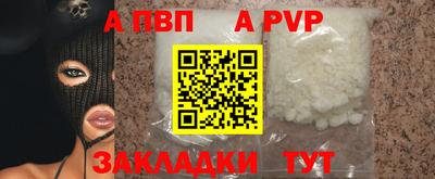 амф Апшеронск