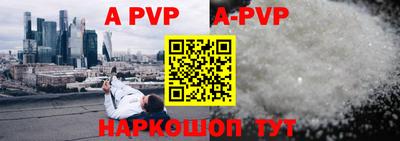 мефедрон Аргун