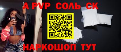 мефедрон Аргун