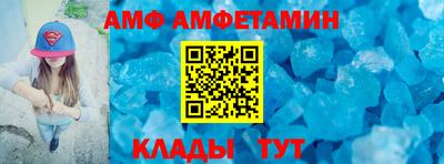 таблы Балашиха