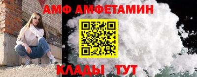 таблы Балашиха