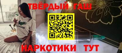 героин Балахна