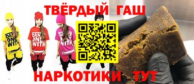 таблы Балашиха