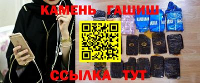таблы Балашиха