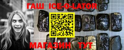 мефедрон Аргун